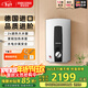 斯寶亞創(chuàng  )【德國百年】進(jìn)口即熱式電熱水器變頻家用淋浴民宿速熱小型恒溫超薄即熱熱水器隱藏安裝世創(chuàng  )電能 8KW  極速發(fā)貨【變頻恒溫】