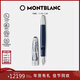 萬(wàn)寶龍MONTBLANC大班100周年系列藍金屬墨水筆鋼筆M尖131346新年禮物