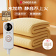 志高（CHIGO）【高溫斷電】雙人雙溫雙控3c認證水暖毯炕電熱毯電褥子1.8米x2米