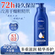 妮維雅美白身體乳溫潤透白乳液全身滋潤補水保濕清爽潤膚乳男女士護膚品 深層潤膚乳液400ml