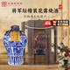 穆義豐花露燒南通特產(chǎn)黃酒濠河花露燒酒純釀糯米黃酒老酒高端送禮整箱裝 濠河精裝花露燒22度（將軍壇） 2.5L 1壇