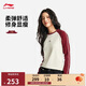 李寧故宮聯(lián)名長(cháng)袖文化衫女子秋冬季新品休閑舒適百搭運動(dòng)上衣AHSW390