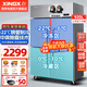 星星（XINGX）四門(mén)冰箱商用 -22度全銅管立式冰柜廚房大容量飯店酒店雙溫冷藏冷凍保鮮柜 四門(mén)銅管-22度920升上冷凍下冷藏