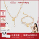 Amber Lollipop[聯(lián)名禮盒套裝]珍珠項鏈手鏈女套裝新年情人節生日禮物送女友老婆 風(fēng)鈴花套裝(藝術(shù)家聯(lián)名限定)