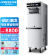 東貝(Donper)軟冰淇淋機商用冰激凌機甜筒機冰棒機全自動(dòng)奶茶店立式冰激淋機XMC740MAX