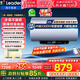 海爾（Haier）電熱水器60升3300w變頻家用鎂棒免更換一級能效熱水器衛生間洗澡熱水器智家leade r 60L 3300W 鎂棒免換+6.5倍增容