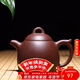 徐保國 紫砂壺純全手工宜興原礦功夫茶具泡茶壺套裝紫泥秦權