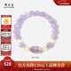 周大生【新年禮物】18K黃金鑲玉石紫水晶手鏈財運貔貅金珠手串送女友 紫水晶k金手串
