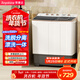 榮事達（Royalstar）半自動(dòng)洗衣機14KG雙杠雙筒家用宿舍出租房毛毯洗  XPB140-995PHR