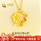 中國黃金（CHINA GOLD）黃金項鏈女足金向日葵心形項鏈新年情人節禮物送女友老婆 足金項鏈約3.6g+甄選禮盒