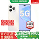華為智選手機新機2025上市5G【24期|免息】暢享80Pro 昆侖玻璃十倍耐摔 6100mAh長(cháng)續航 紅外遙控補貼mate 晨光白 24GB(12+12)+256GB 官方標配