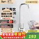 科勒（KOHLER）凈水器龍頭可芙家用2分3分大流量廚房直飲設備專(zhuān)用水龍頭45406T 高流速凈水器龍頭(鍍鉻）