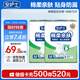 安護士棉柔親膚成人拉拉褲M(mǎn)36片*2包  臀圍80-105cm內褲型紙尿褲尿不濕