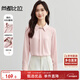 尚都比拉春秋通勤風(fēng)設計感長(cháng)袖襯衫女金屬扣緞面雪紡衫上衣 清晨粉 M 