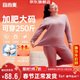 宜而爽【加肥加大碼 三層加厚】保暖內衣女士100%純棉抑菌秋衣秋褲套裝