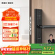 凱迪仕（KAADAS）智能門(mén)鎖 指紋識別 防盜門(mén)鎖密碼鎖電子智能鎖 光環(huán)F1（V3）