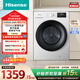 海信（Hisense）滾筒洗衣機全自動(dòng) 10公斤大容量洗烘一體超薄高洗凈比空氣洗一級能效 WD100A1Q-L 以舊換新補