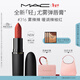 M.A.C【重磅新品】魅可輕尤霧彈唇膏口紅霧面滋潤#316小辣椒 新年禮物