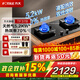 FOTILE[新品]方太TF37B猛火灶180min雙邊獨立定時(shí)燃氣灶煤氣灶家用雙灶臺天然氣液化氣官方旗艦店 TF37B【天然氣5.2Kw】定時(shí)聯(lián)動(dòng)