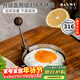 半物生活316不銹鋼煎蛋模具煎蛋神器煎雞蛋模具圓形荷包蛋神器餅模具烘焙