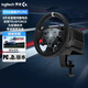 羅技（G）RS50直驅力反饋方向盤(pán) PC/PS5主機 賽車(chē)模擬器 8牛米直驅方向盤(pán)序列檔手剎RS踏板兼容各類(lèi)賽車(chē)模擬 RS50 PC/PS版 直驅方向盤(pán)