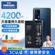 諾希 適用于VIVO iQOONeo5手機電池【3C認證 自主安裝】?jì)戎秒姵馗鼡Q大容量 B-P5