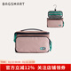 BAGSMART化妝包大容量洗漱包男士旅行便攜隨身出差輕便干濕分離收納包女 莫蘭迪粉