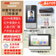 ?？低暎℉IKVISION）別墅可視對講防水POE人臉識別門(mén)禁一體機門(mén)口機刷臉密碼刷卡辦公室門(mén)禁套裝4.3寸觸摸屏KVJ203 【全POE網(wǎng)線(xiàn)供電版】一拖三套裝 遠程指導安裝