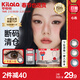 可啦啦（Kilala）美瞳日拋精選玻尿酸大小直徑自然擴瞳近視彩色隱形眼鏡10片裝 素顏也能帶-14.5點(diǎn)金石 0度