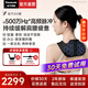 松下（Panasonic）小V領(lǐng)【免費試用】肩頸按摩儀頸椎按摩器頸部斜方肌高頻脈沖便攜披肩辦公家用送老人年會(huì )禮物RAE50 肩頸專(zhuān)用高頻脈沖按摩-黑色【免費試用30天包運費】