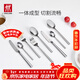 雙立人（ZWILLING）餐具套裝勺子湯勺飯勺水果叉刀叉不銹鋼咖啡勺西餐餐具8件套