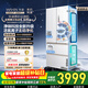 華凌美的出品神機518L法式多門(mén)冰箱自動(dòng)制冰雙系統主動(dòng)凈化超薄零嵌入大容量HR-518WUFIPZ國家補貼