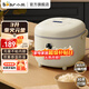 小熊（Bear）電飯煲 智能預約電飯鍋家用3-4個(gè)人 多功能全自動(dòng)大容量煮飯鍋湯粥煲 米飯鍋 壓力 DFB-B30R1 3L