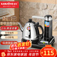 金灶（KAMJOVE） 自動(dòng)上水電熱水壺 抽水加水器電茶爐燒水壺茶具茶臺燒水壺 T-15A 0.8L