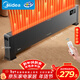 美的（Midea）石墨烯踢腳線(xiàn)取暖器/家用節能電熱電暖器/遙控電暖氣/浴室防水抗菌/全屋升溫速熱/移動(dòng)地暖HDV22GR