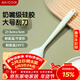 美廚（MAXCOOK）硅膠刮刀 烘焙工具刮刀蛋糕淡奶油黃油刮刀油刷輔食工具 MCPJ4727