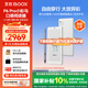 BOOX文石P6Pro小彩馬【新品首發(fā)】6.13英寸彩色電子書(shū)閱讀器電紙書(shū)電子紙墨水屏平板電腦閱覽器 月霜白