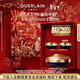 嬌蘭（Guerlain）御廷蘭花御齡面霜50ml(豐潤型)修護緊致抗皺護膚禮盒生日新年禮物