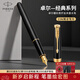 派克（PARKER）鋼筆法國進(jìn)口金筆尖高端簽字筆定制刻字卓爾墨水筆商務(wù)送禮男士生日禮物書(shū)法練字送老師長(cháng)輩領(lǐng)導 卓爾磨砂黑桿金夾墨水筆