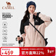 駱駝（CAMEL）【風(fēng)暴鎧甲】三防沖鋒衣拼色三合一登山服 734CAEO611A