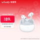 vivoTWS 3i 皓白 長(cháng)續航AI通話(huà)降噪 藍牙5.3 蘋(píng)果華為小米手機適配入耳式  藍牙耳機 S50搭配耳機