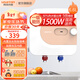 阿詩(shī)丹頓小廚寶6.6升L/10升/大升數速熱式熱水寶電熱水器廚房熱水器迷你儲水式上/下出水一級能效 6.6L 1500W 下出水 高性?xún)r(jià)比