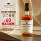 路易馬西尼（Louis Marsyner）蘇格蘭威士忌700ml單瓶洋酒烈酒調酒基酒年貨送禮禮物
