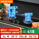 蘇泊爾（SUPOR）燃氣灶天然氣雙眼灶具臺式嵌入式兩用液化氣灶家用節能爐具旋火藍焰猛火一級能效熄火防護煤氣灶 【出租優(yōu)選】節能燃氣灶NB05 【管道天然氣12T】
