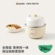 浦利頓（PLODON）小陶氣輔食鍋 嬰兒BB煲蒸煮燉一體鍋 寶寶燉湯電燉鍋 陶瓷電蒸鍋
