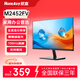 Huntkey航嘉23.8英寸家用監控顯示屏100Hz 99%sRGB廣色域 HDMI 可壁掛 辦公影娛電腦顯示器M2452FV