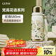 格米（germ）梵高聯(lián)名保溫杯男女水杯大容量運動(dòng)學(xué)生杯女神禮物杯子580ML玫瑰