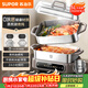 蘇泊爾（SUPOR）家用多功能涮肉烤魚(yú)烤肉鍋 智能電蒸鍋 電煮鍋 電火鍋 多用途分體式不粘料理鍋 5L電熱鍋H50FC288A