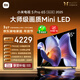 小米電視S Pro Mini LED 65英寸 3200nits 1792分區 288Hz 以舊換新 L65MB-SP平板顯示器智慧屏家電