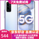 榮耀30 30Pro 二手5G手機 麒麟990旗艦芯片 全面屏拍照游戲手機 【榮耀30Pro】流光幻鏡 8GB+256GB（贈3c認證套裝） 95新